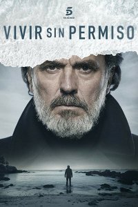 Жить без разрешения 1,2 сезон